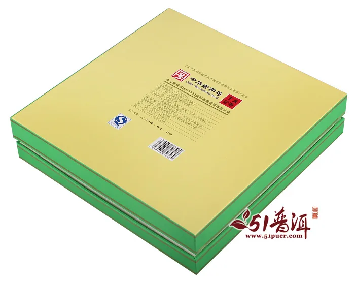 【春节特惠】下关 松鹤延年 普洱茶 生茶 2014年/357克/饼 礼盒装 图4