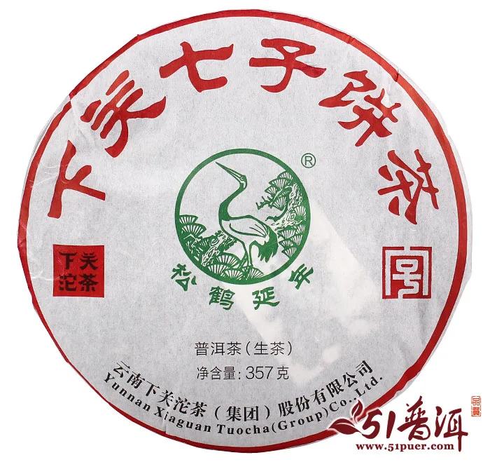 【春节特惠】下关 松鹤延年 普洱茶 生茶 2014年/357克/饼 礼盒装 图6
