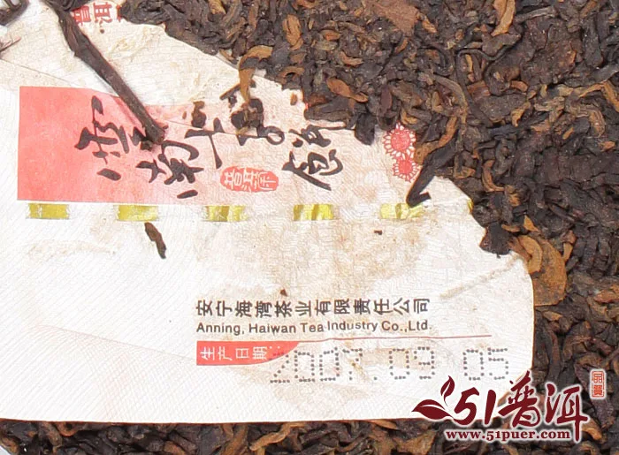 2007年老同志7978熟饼 702批 云南七子饼茶 普洱熟茶 357克/饼 图8