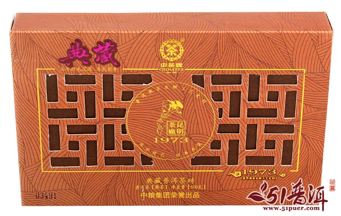 中茶  197砖  普洱茶  熟茶  2014年/500克/砖 中茶牌典藏 昆明茶厂 图4