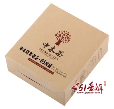 中木  陈年老茶05宫廷  普洱茶 熟散茶 2005年/150克/盒 陈年老茶