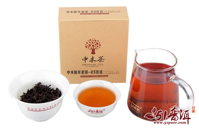 中木  陈年老茶05宫廷  普洱茶 熟散茶 2005年/150克/盒 陈年老茶 图10