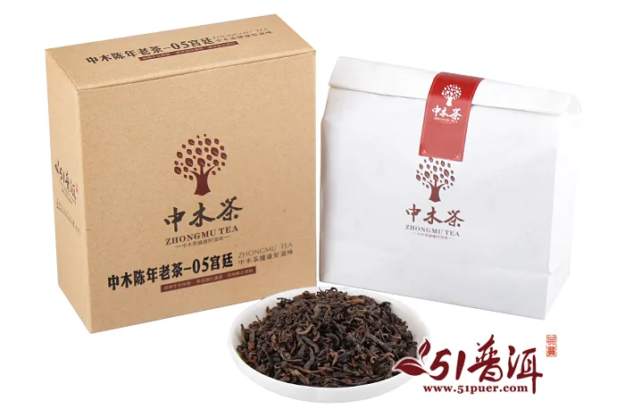 中木  陈年老茶05宫廷  普洱茶 熟散茶 2005年/150克/盒 陈年老茶 图6