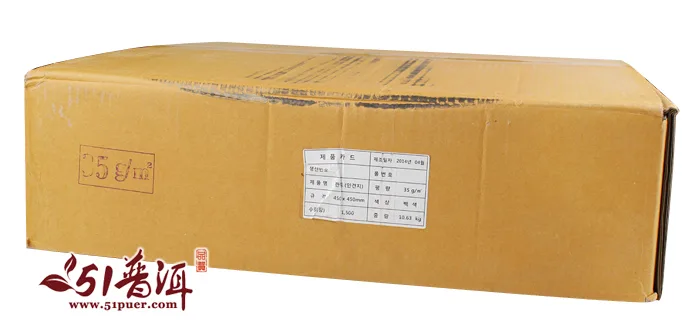 35g韩国环保银丝棉纸  银丝棉空白棉纸 普洱茶包装棉纸 七子饼茶包装棉纸 图9