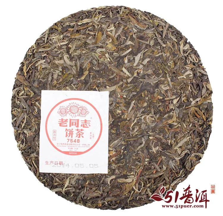 老同志  7548  普洱茶 生茶  2014年/357克/饼  海湾出品 141批 图3