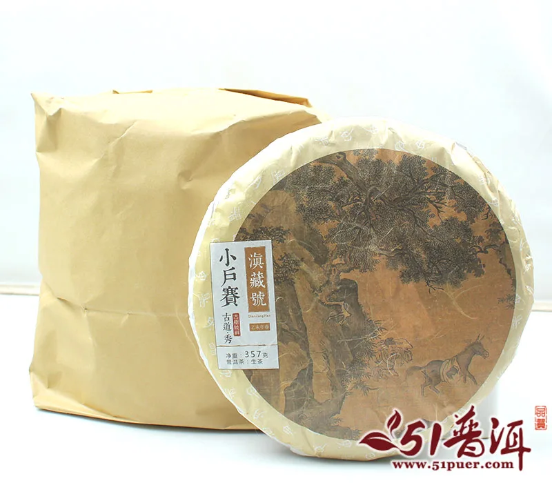 滇藏号 小户赛 普洱茶 生茶 2015年/357克/饼 古道秀古树纯料春茶 图7