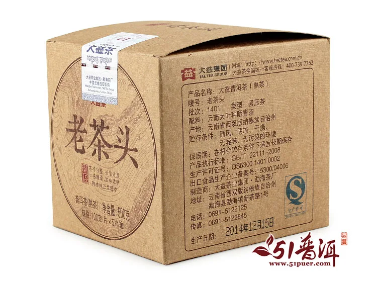 2014年大益老茶头熟砖 1401批 普洱熟茶 100克/砖 图10