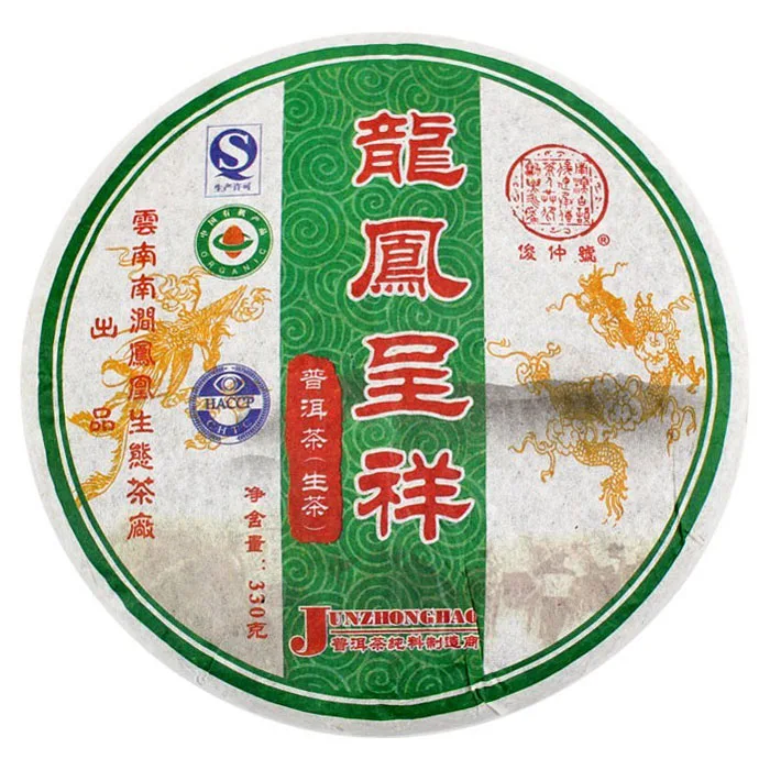 【已售馨】俊仲号  龙凤呈祥  普洱茶 生茶  2011年/330克/饼 云南南涧凤凰生态茶厂 图1