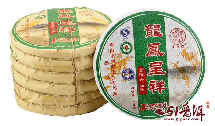 【已售馨】俊仲号  龙凤呈祥  普洱茶 生茶  2011年/330克/饼 云南南涧凤凰生态茶厂 图8
