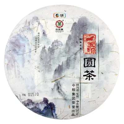 【已售罄】中茶  玉印圆茶 普洱茶 生茶 2014年/357克/饼 中粮集团出品
