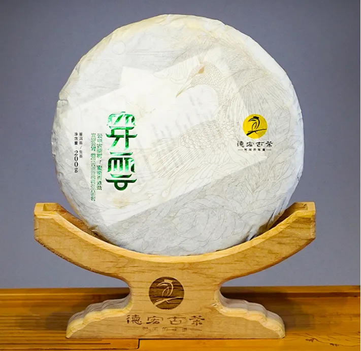 德宏古茶 穿云 普洱茶 生饼 2020年/200克/饼 古树生茶