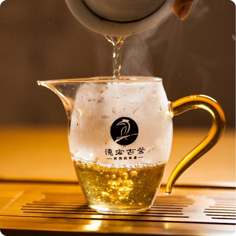 德宏古茶 穿云 普洱茶 生饼 2020年/200克/饼 古树生茶 图3