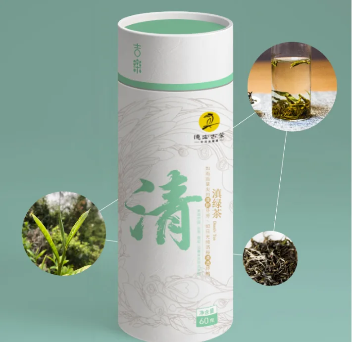 德宏古茶  滇绿   普洱茶  绿茶   2020年/60克/罐  罐装茶