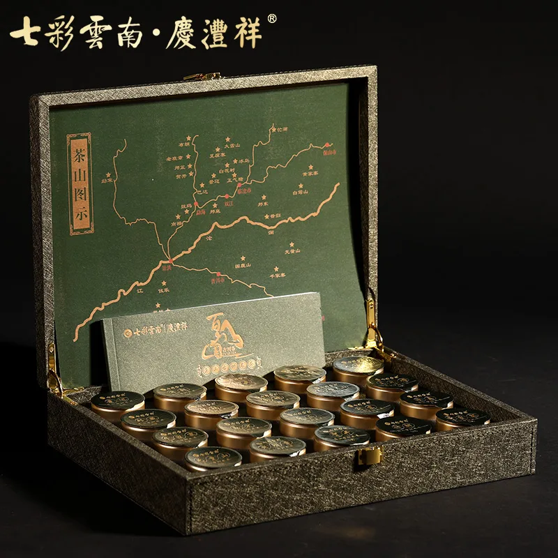 七彩云南 正山古树春茶集小罐 普洱茶 生茶 2019年/160克/盒 礼盒装 (8克x20粒) 10盒/件