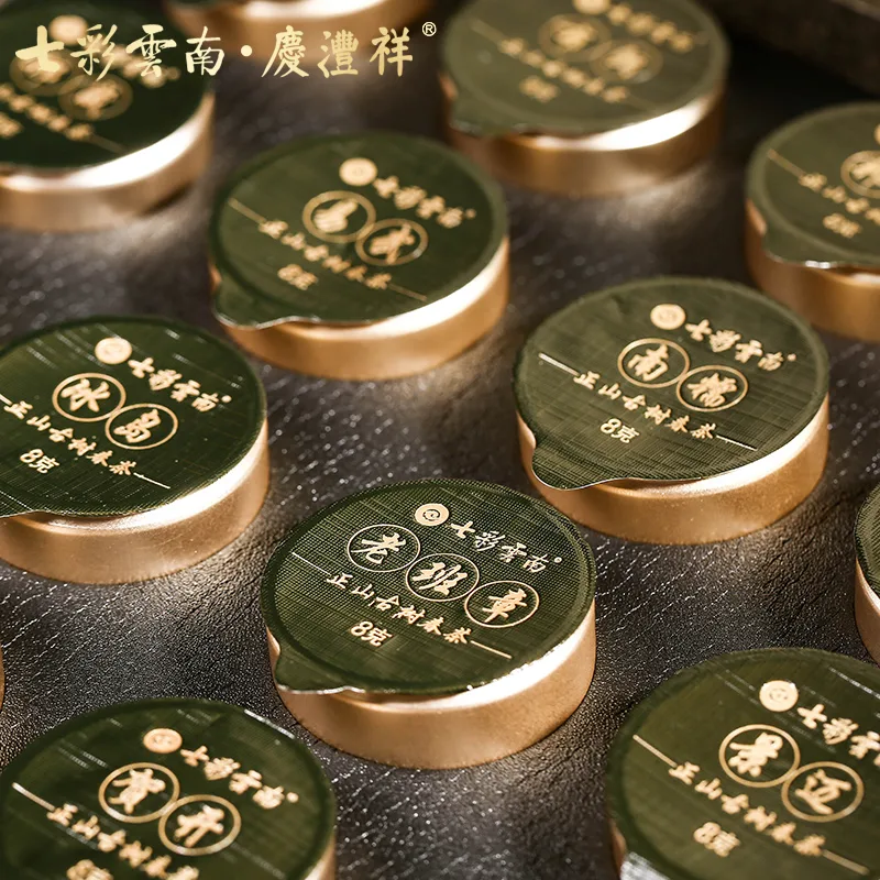 七彩云南 正山古树春茶集小罐 普洱茶 生茶 2019年/160克/盒 礼盒装 (8克x20粒) 10盒/件 图3