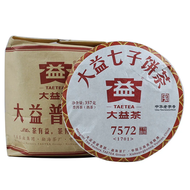 大益 7572 普洱茶 熟茶 2017年/357克/饼 勐海茶厂 鸡年特制版 图4