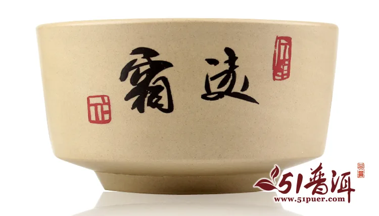 仁烨堂方形小杯 省大师明仁作品 建水紫陶杯 图3