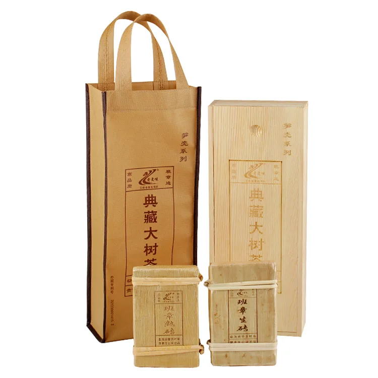 老曼峨 班章生熟砖 普洱茶 生/熟茶 2014年/500g/盒 礼品茶 生茶熟茶混合装 班章茶厂 图1