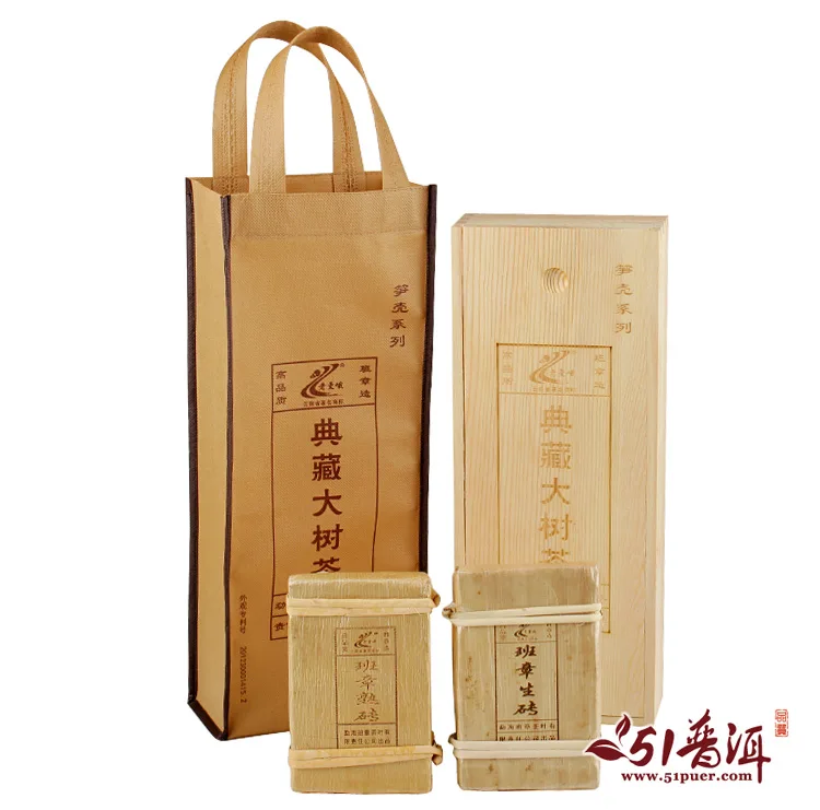 老曼峨 班章生熟砖 普洱茶 生/熟茶 2014年/500g/盒 礼品茶 生茶熟茶混合装 班章茶厂 图5