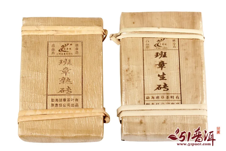 老曼峨 班章生熟砖 普洱茶 生/熟茶 2014年/500g/盒 礼品茶 生茶熟茶混合装 班章茶厂 图6