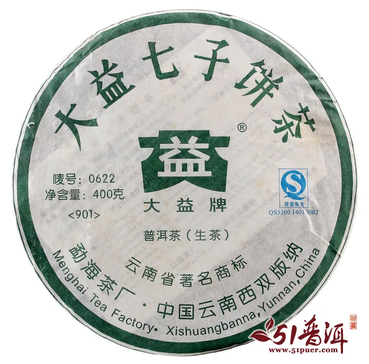 大益   0622  普洱茶  生茶  2009年/400克/饼  901批 图2
