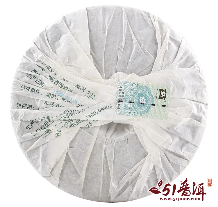 大益   0622  普洱茶  生茶  2009年/400克/饼  901批 图3