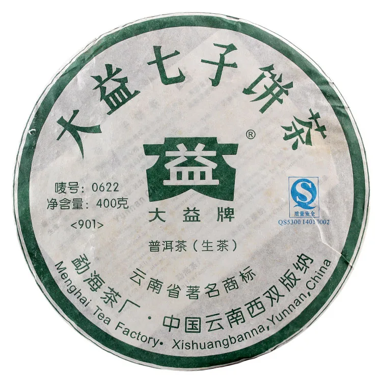 大益   0622  普洱茶  生茶  2009年/400克/饼  901批 图9