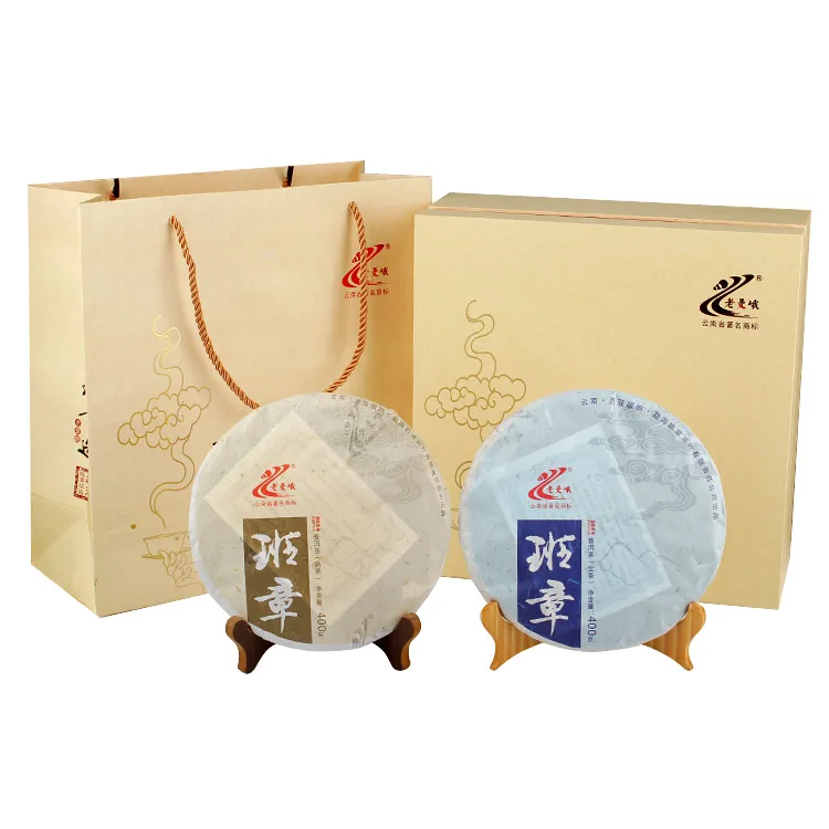 【礼品茶】老曼峨  班章生/熟套装  2014年/800g/盒  礼品茶 生茶熟茶混合装 班章茶厂