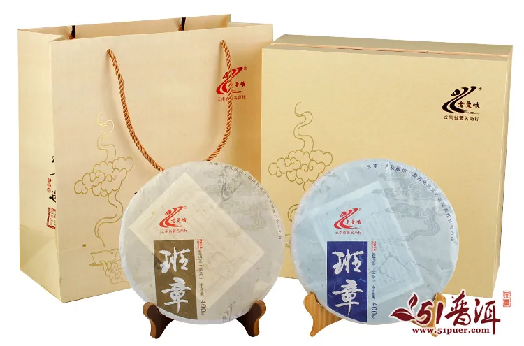 【礼品茶】老曼峨 班章生/熟套装 2014年/800g/盒 礼品茶 生茶熟茶混合装 班章茶厂 图6