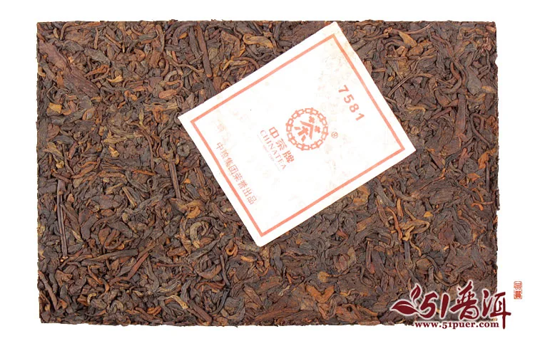中茶 7581 中茶 普洱茶 熟茶 2014年/250克/砖 中粮集团出品 图2