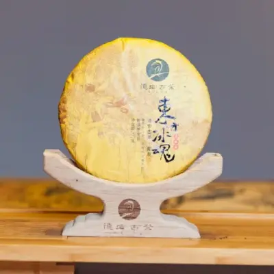 德宏古茶   东方冰魂   普洱茶   生茶  2019年/200克/饼 品藏级生普