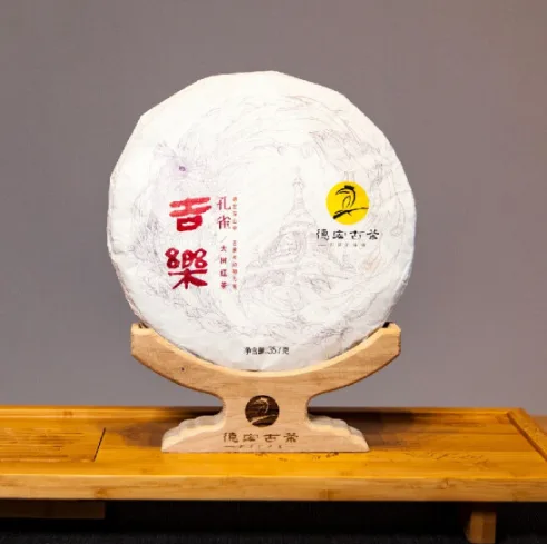 德宏古茶 吉乐 普洱茶 晒红茶 2019年/357克/饼 古树红茶 图1