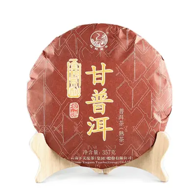 下关  甘普洱泡饼  普洱茶  熟茶  2019年/357克/饼