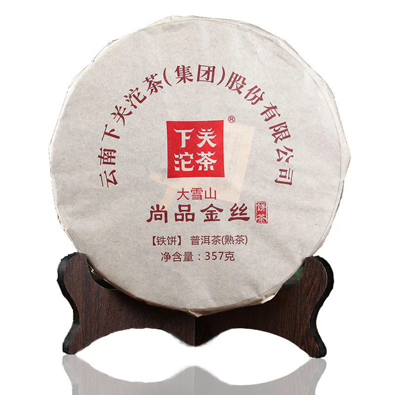 下关 尚品金丝铁饼 普洱茶 熟茶 2017年/357克/饼 图1