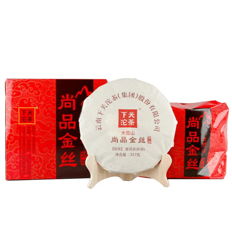 下关 尚品金丝铁饼 普洱茶 熟茶 2017年/357克/饼 图2