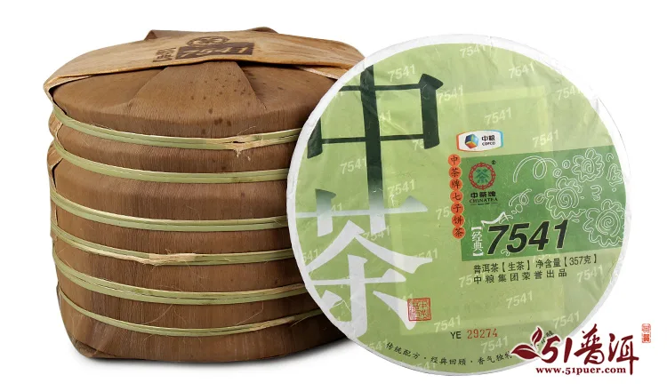 中茶 7541 普洱茶  生茶  2014年/357克/饼 珍藏版 中粮集团荣誉出品 图9