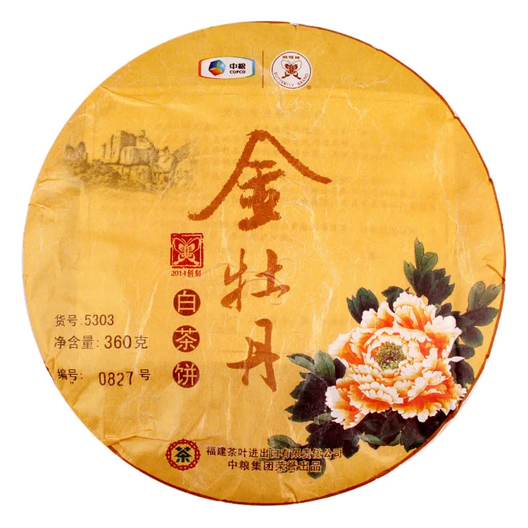【已售罄】中茶  金牡丹  普洱茶 白茶 2014年/360克/饼  蝴蝶牌高端白茶 中粮集团荣誉出品 图1