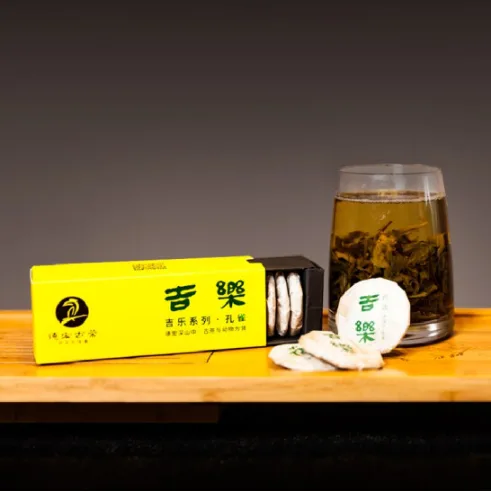 德宏古茶 吉乐 普洱茶 生茶 2019年/100克/盒 小圆片便携装