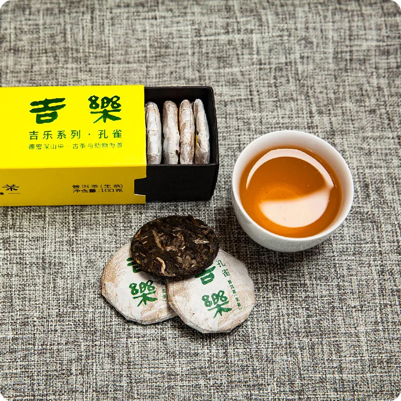 德宏古茶 吉乐 普洱茶 生茶 2019年/100克/盒 小圆片便携装 图2