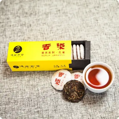 德宏古茶  吉乐   普洱茶  红茶  2019年/100克/饼  小圆片便携装