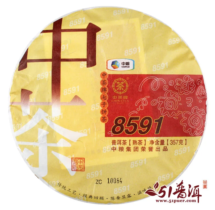【已售罄】中茶 8591 普洱茶 熟茶  2014年/357克/饼 中粮集团荣誉出品 图1