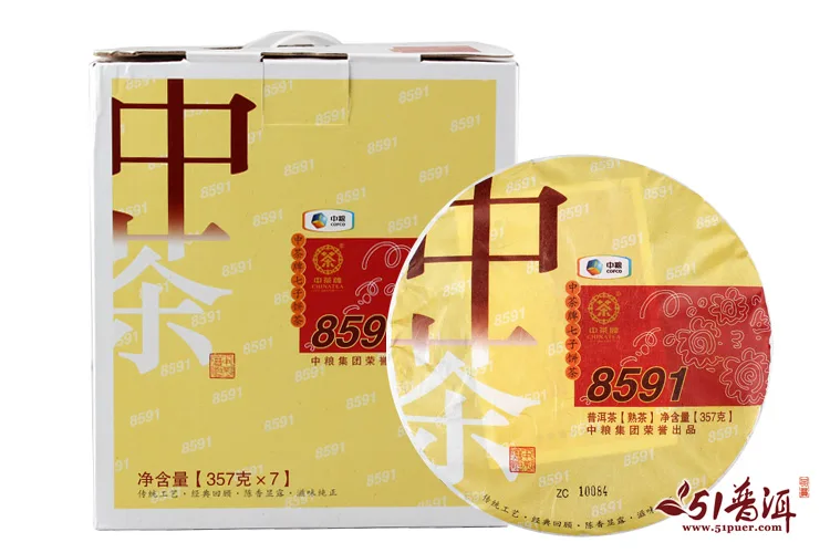 【已售罄】中茶 8591 普洱茶 熟茶  2014年/357克/饼 中粮集团荣誉出品 图5