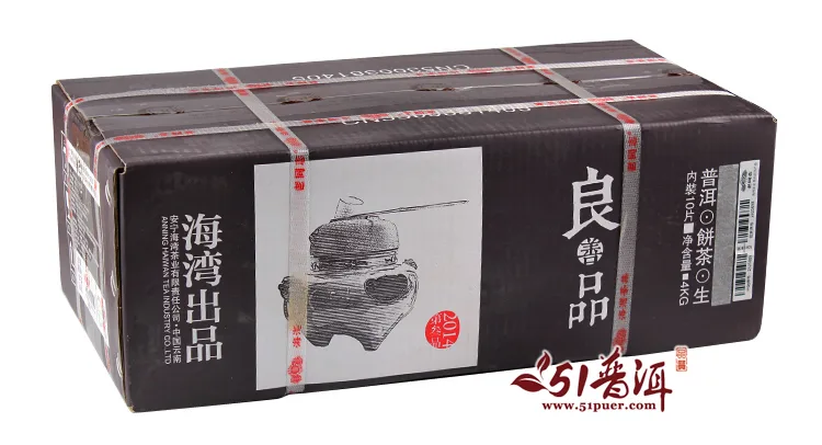 【已售罄】老同志  良善品  普洱茶 生茶 2014年/400克/饼 图11