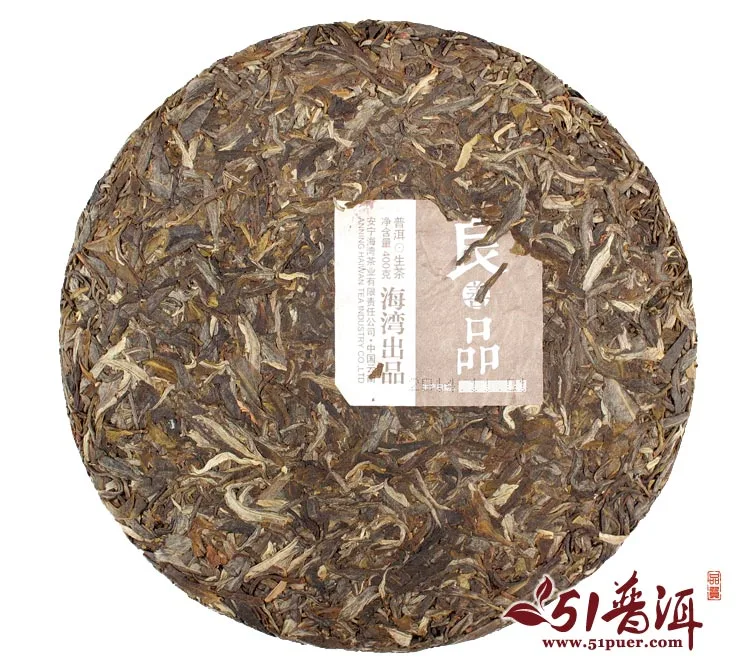 【已售罄】老同志  良善品  普洱茶 生茶 2014年/400克/饼 图6
