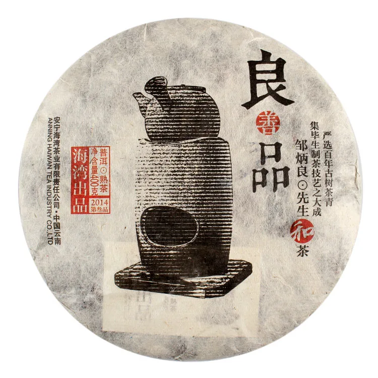 老同志  良善品  普洱茶  熟茶 2014年/400克/饼 图1