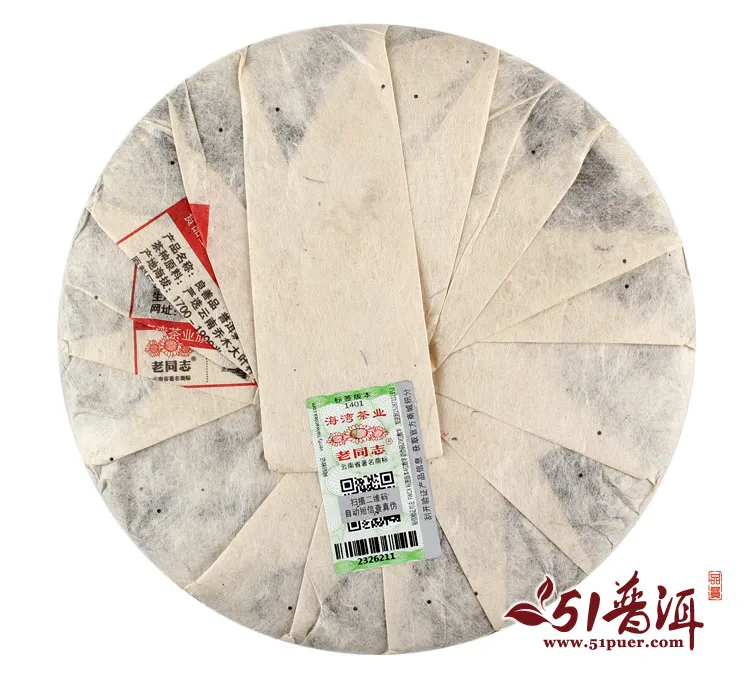 老同志  良善品  普洱茶  熟茶 2014年/400克/饼 图2