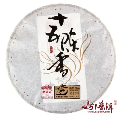 【此款不带礼盒】老同志  十五陈香 普洱茶  熟茶  2014年/357克/盒 礼品茶  十五周年