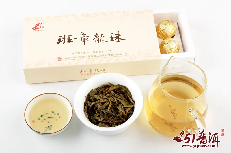 【活动特惠】老曼峨 班章龙珠 普洱茶 生茶 2014年/100克/盒 小沱茶 班章茶厂 图11