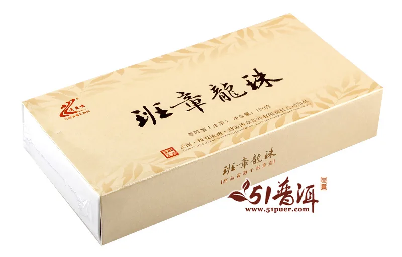 【活动特惠】老曼峨 班章龙珠 普洱茶 生茶 2014年/100克/盒 小沱茶 班章茶厂 图2