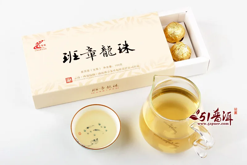 【活动特惠】老曼峨 班章龙珠 普洱茶 生茶 2014年/100克/盒 小沱茶 班章茶厂 图9